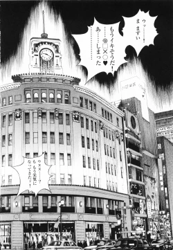 Page 69 of Angel - The Women Whom Delivery Host Kosuke Atami HealedVol.01