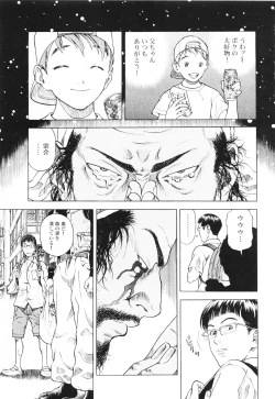 Page 74 of Angel - The Women Whom Delivery Host Kosuke Atami HealedVol.01