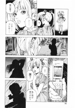 Page 83 of Angel - The Women Whom Delivery Host Kosuke Atami HealedVol.01
