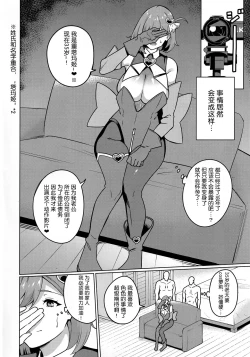 Page 5 of Wakeari Moto Mahou ShoujoKinketsu AV Debut!