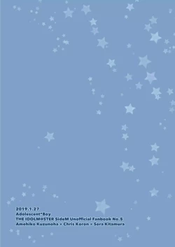 Page 28 of Oku no Hosomichi