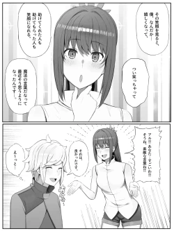 Page 3 of Toki o Wataru Jester Drama CD if