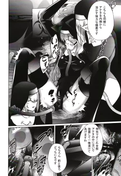 Page 21 of Shu no Mikokoro no Mamani