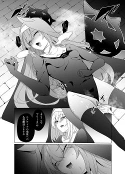 Page 32 of Shu no Mikokoro no Mamani 2