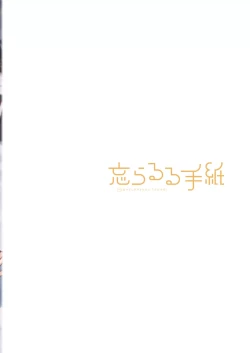 Page 32 of Tatoeba Konna Million Theater Vol. 12 Hitozuma Momoko