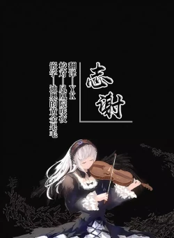 Page 29 of Shiroko to Ecchi Shichau Hon.