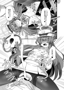 Page 17 of BluArch Mob de Seiheki o Mitashi Makuru Hon.