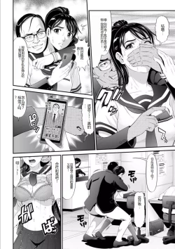 Page 128 of MANEATER