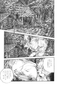 Page 108 of Midare Goshi Jidaigeki Series 4