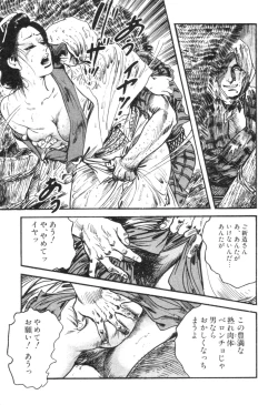 Page 110 of Midare Goshi Jidaigeki Series 4