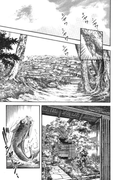 Page 114 of Midare Goshi Jidaigeki Series 4