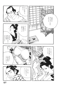 Page 130 of Midare Goshi Jidaigeki Series 4