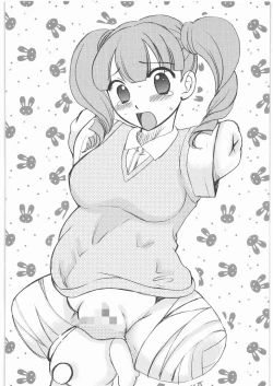 Page 69 of Mandaruma Soushuuhen