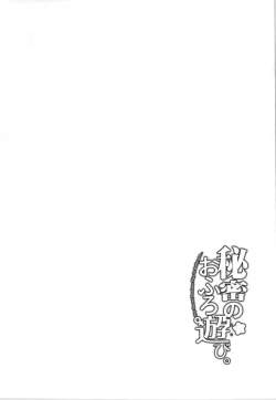 Page 3 of Himitsu no Ofuro Asobi - Her Secret Precious Play In Bathroom...