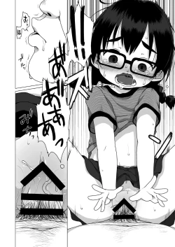 Page 16 of Oshi no Yowai Jimi-kei JS wa Enjo Kousai o Kotowarenai.