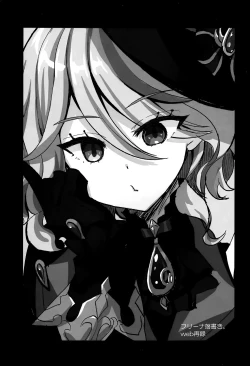 Page 22 of Kiyoki Kororo to Amai Ame