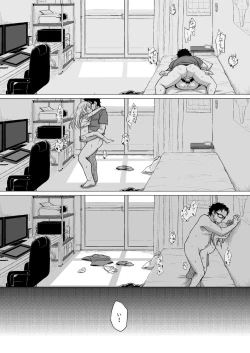 Page 16 of Uchi no Tonari no Shougakusei wa Kinpatsu Hekigan Ecchi Suki