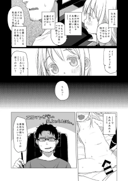 Page 6 of Uchi no Tonari no Shougakusei wa Kinpatsu Hekigan Ecchi Suki