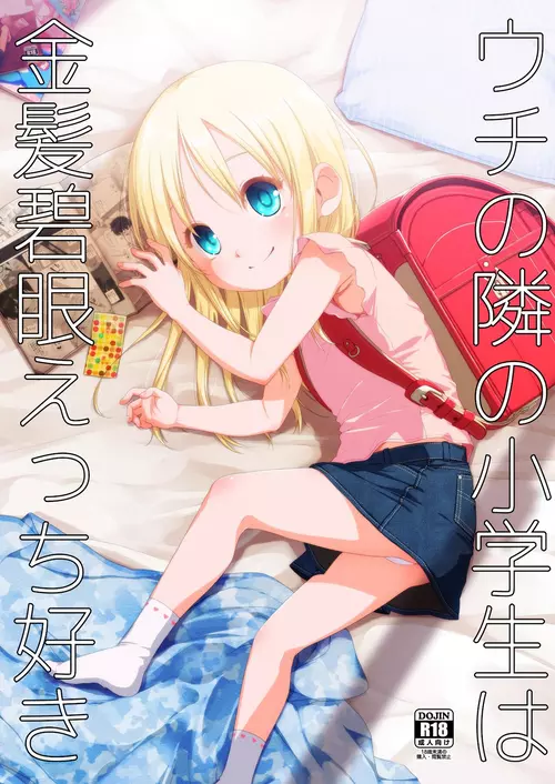 Download Uchi no Tonari no Shougakusei wa Kinpatsu Hekigan Ecchi Suki