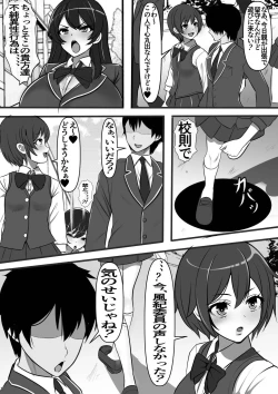 Page 8 of Uraroji no Bitch Jidou Hanbaiki de Classmate o Katte Mita