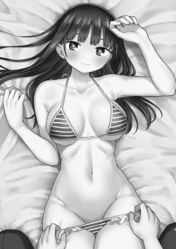 Page 3 of Sasoitaishi, Sasowaretai.