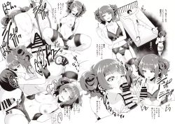 Page 131 of Migihaji Shiny Ultra Plump Deluxe