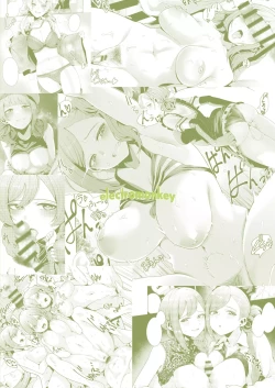 Page 151 of Migihaji Shiny Ultra Plump Deluxe