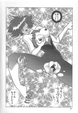 Page 53 of NEXT Climax Magazine 6