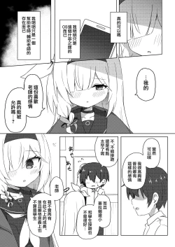 Page 10 of ERROR: "XXXX" is not defined.