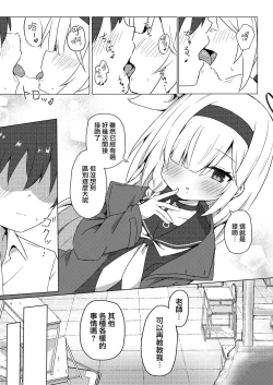 Page 12 of ERROR: "XXXX" is not defined.