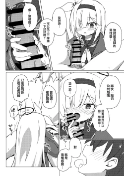 Page 13 of ERROR: "XXXX" is not defined.