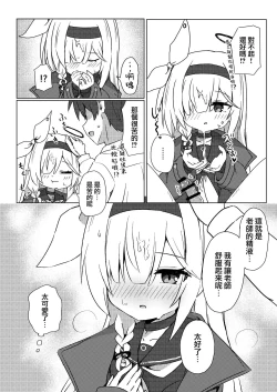 Page 15 of ERROR: "XXXX" is not defined.