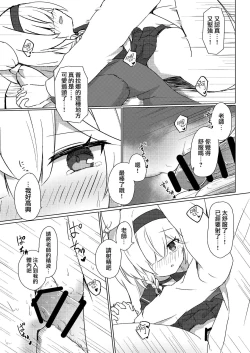 Page 20 of ERROR: "XXXX" is not defined.