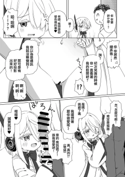 Page 33 of ERROR: "XXXX" is not defined.