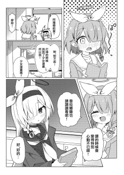 Page 4 of ERROR: "XXXX" is not defined.