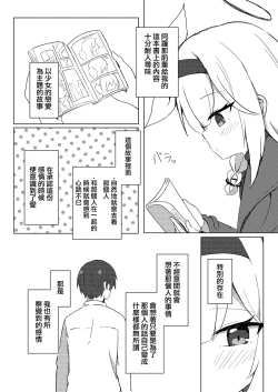 Page 5 of ERROR: "XXXX" is not defined.