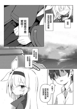 Page 6 of ERROR: "XXXX" is not defined.