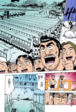 Page 123 of MOMO-DON