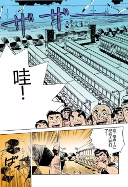 Page 124 of MOMO-DON