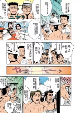 Page 128 of MOMO-DON