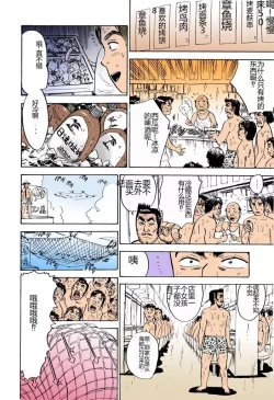 Page 129 of MOMO-DON