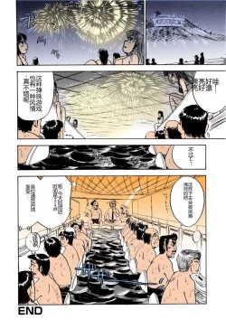 Page 135 of MOMO-DON