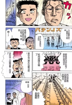 Page 153 of MOMO-DON