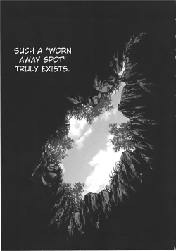 Page 5 of Byoujo no Sho