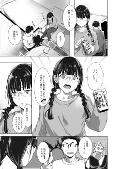 Page 26 of Otaku Tomodachi to no Sex wa Saikou ni Kimochi Ii 2