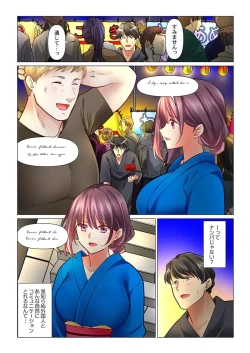 Page 7 of Cool na Niizuma to no Shinkon Seikatsu wa Amari ni mo... Yarashikatta 36