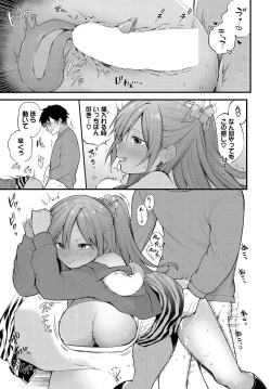 Page 13 of Zetsurin AV Danyuu, Time Leap de Seishun Musou!ch.9