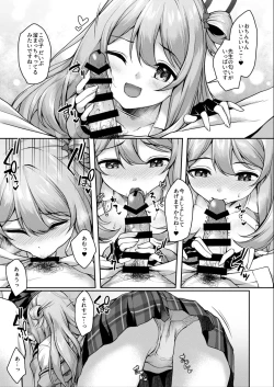 Page 12 of Sensei, Nonomi ga Iyashite Agemasu ne