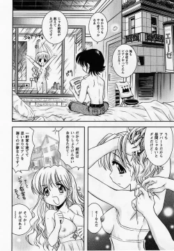 Page 126 of Comic Masyo 2005-07