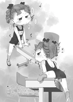 Page 30 of Skeb-e Works 04